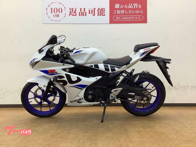 スズキ GSX−R125 (シルバーII) 年式不明 1350Km 125cc