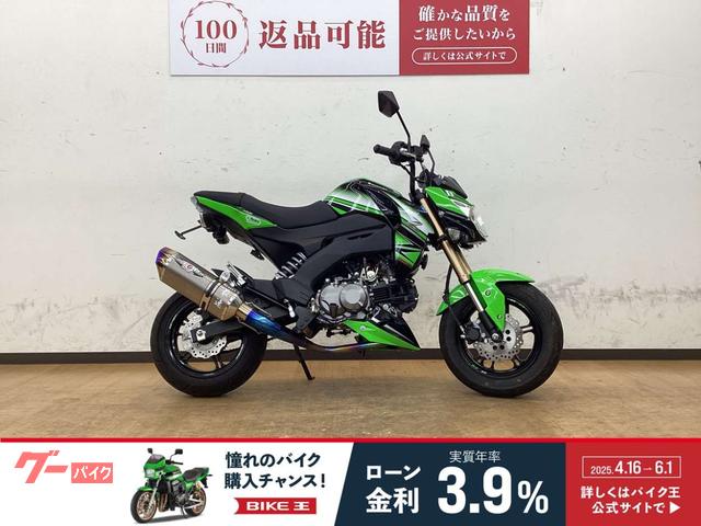 Ｚ１２５ＰＲＯ