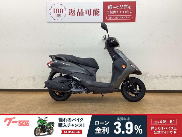 ＡＸＩＳ　Ｚ　２０１７年モデル