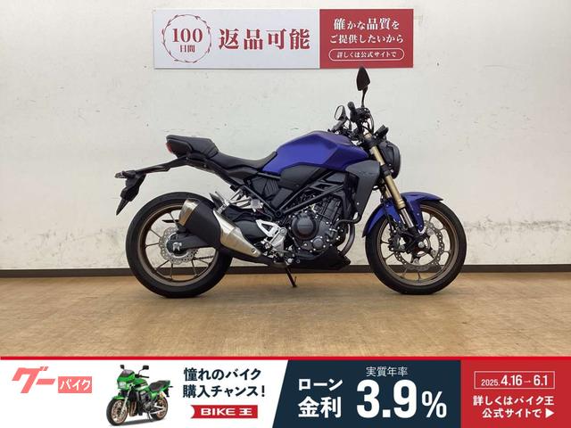 ＣＢ２５０Ｒ　２０２３年モデル