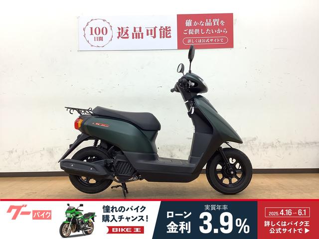 ＪＯＧ　２０２１年モデル