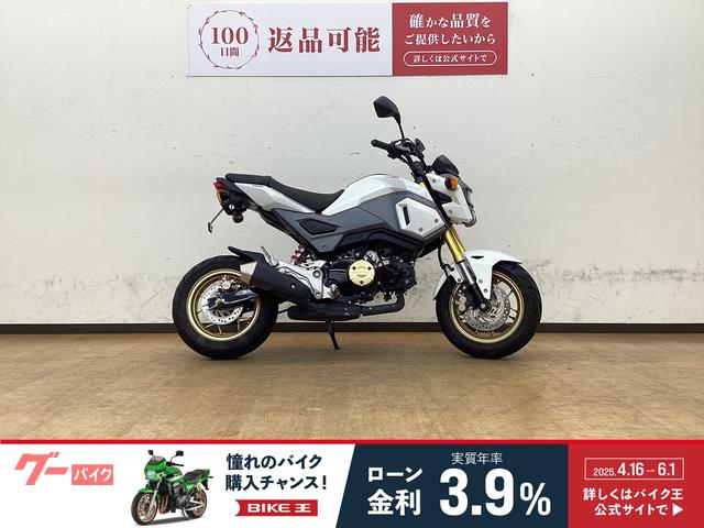 グロム