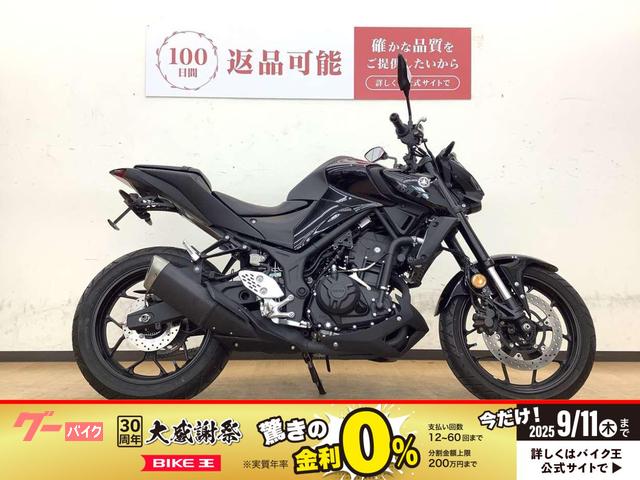 ＭＴ−２５