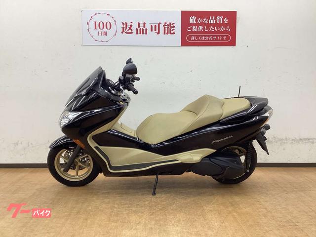 MF10○フォルツァZ○250Fi○ABS○ETC○ロングスクリーン