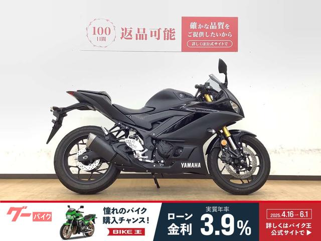 ＹＺＦ−Ｒ２５　２０１９年モデル