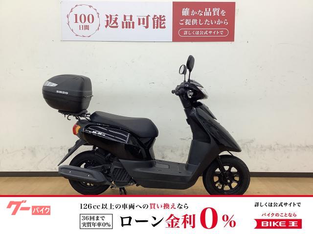 ＪＯＧ　リアボックス