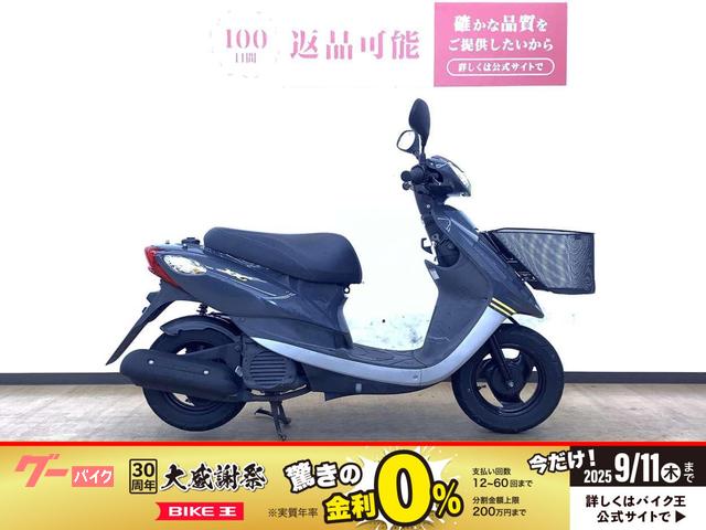 ＪＯＧ　２０１７年モデル