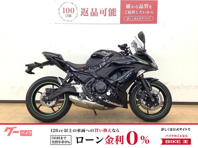 Ｎｉｎｊａ　６５０　２０１８年モデル