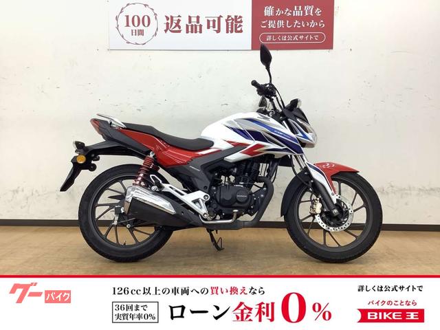 ＣＢＦ１２５Ｒ