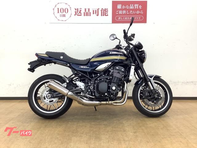 Ｚ９００ＲＳ