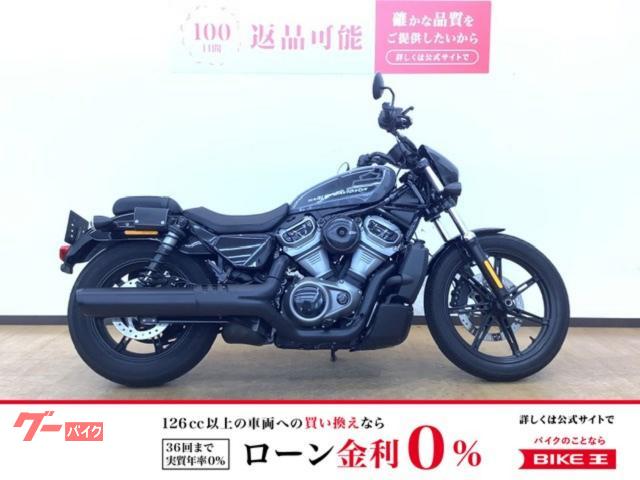 ＲＨ９７５　ナイトスター　２０２３年モデル