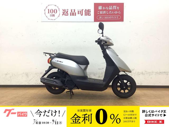 ＪＯＧ　フルノーマル