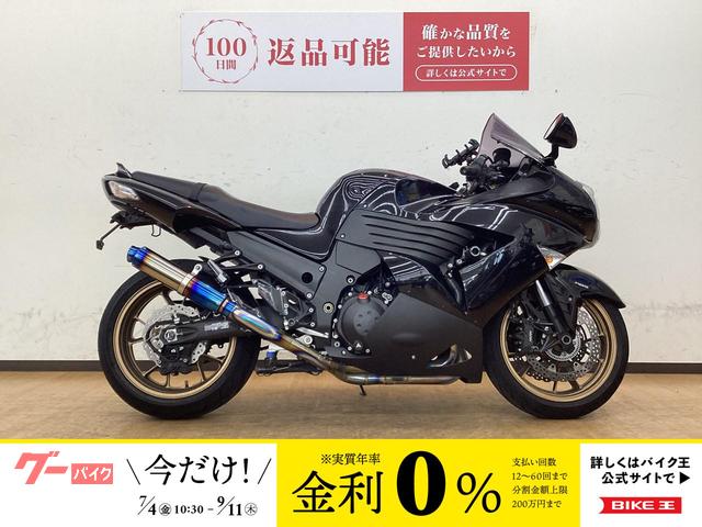 ＺＺ−Ｒ１４００