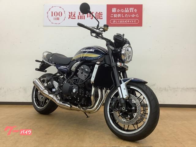 カワサキ Z900RS 2023年モデル｜バイク王 姫路店
