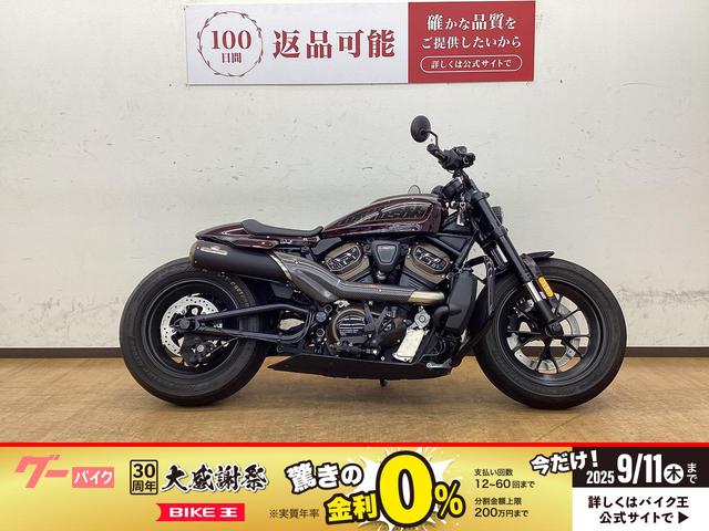 ＲＨ１２５０Ｓ　スポーツスターＳ　２０２１年モデル・社外マフラー