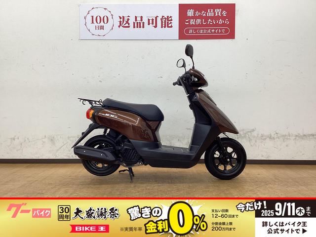 ＪＯＧ　２０２１年モデル