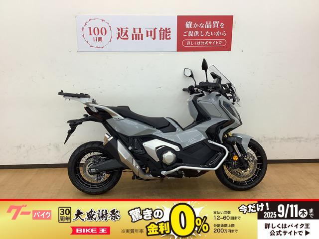 Ｘ−ＡＤＶ　リアキャリア・フォグランプ