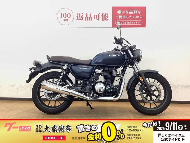 ＧＢ３５０　２０２３年モデル・フルノーマル