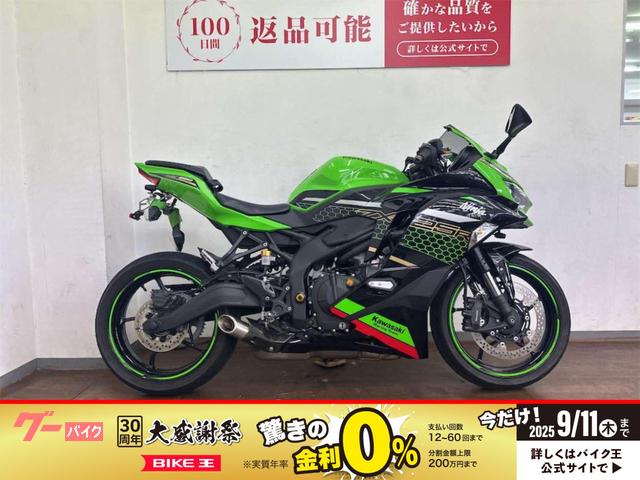 Ｎｉｎｊａ　ＺＸ−２５Ｒ　ＳＥ