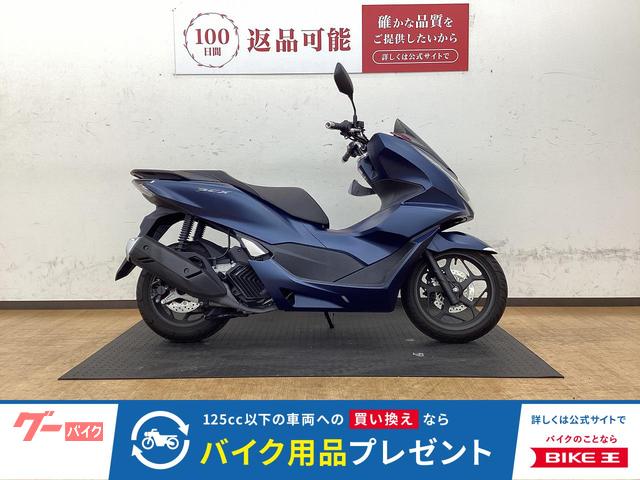 ＰＣＸ