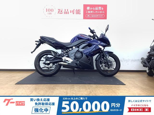 Ｎｉｎｊａ　４００Ｒ