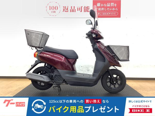 ＪＯＧ　前後カゴ