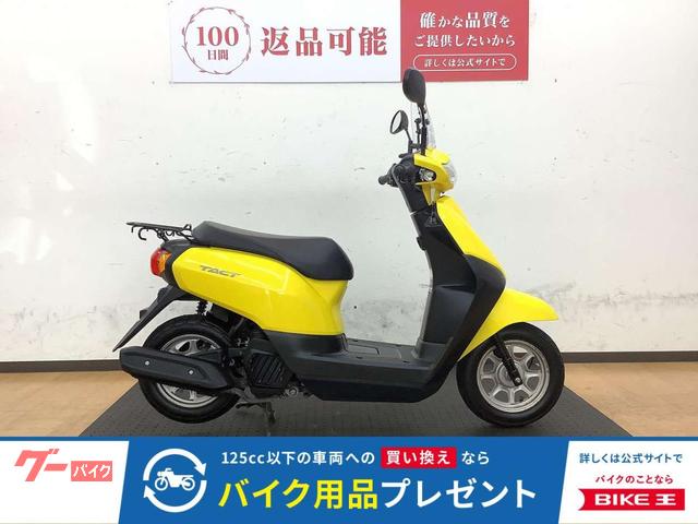 タクト　２０１６年モデル