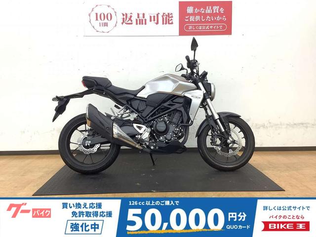 ＣＢ２５０Ｒ　２０１８年モデル