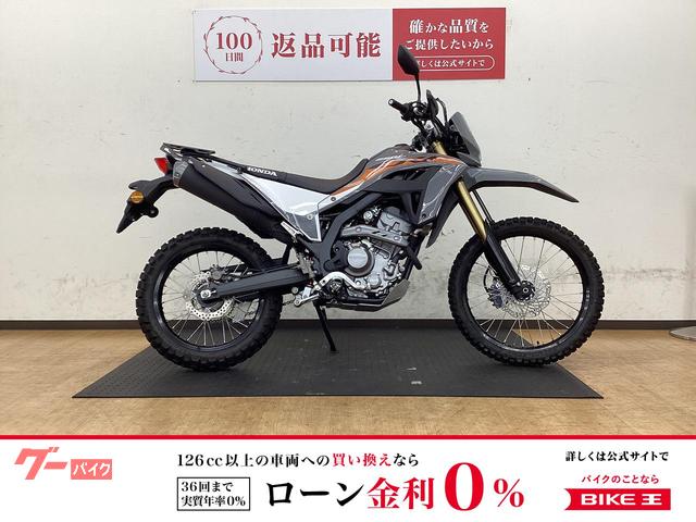 ＣＲＦ２５０Ｌ