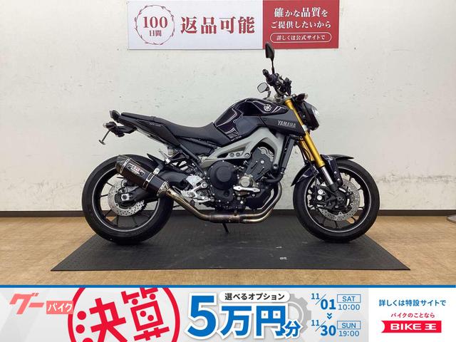 ＭＴ−０９　２０１４年モデル