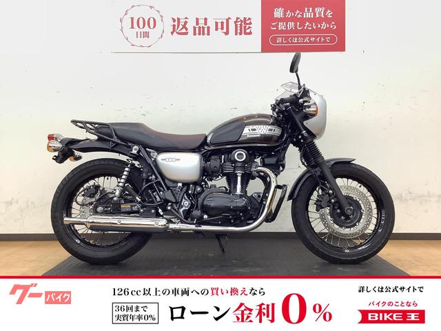 Ｗ８００　カフェ　２０１９年モデル
