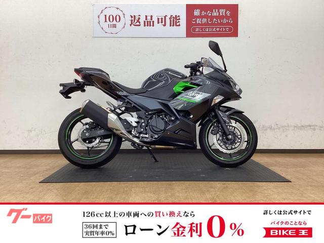 Ｎｉｎｊａ　２５０