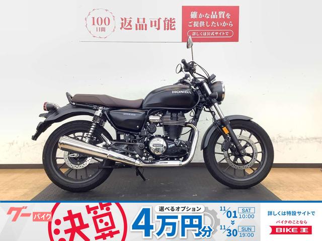 ＧＢ３５０　２０２３年モデル