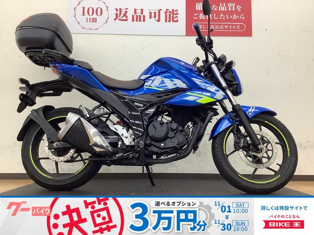 GIXXER 150