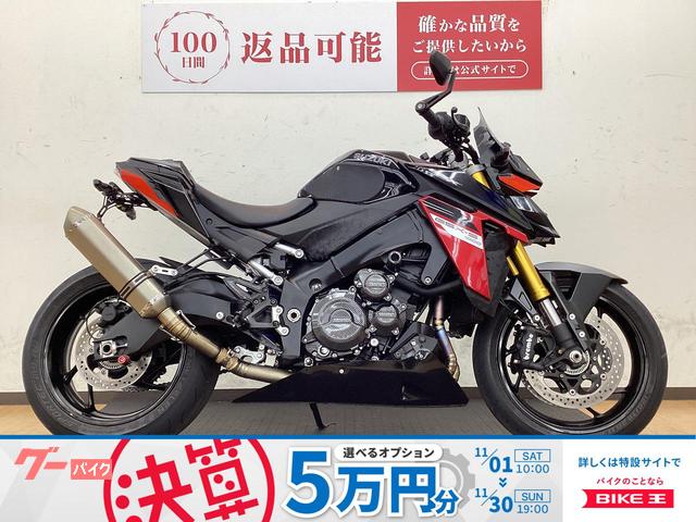 ＧＳＸ−Ｓ１０００