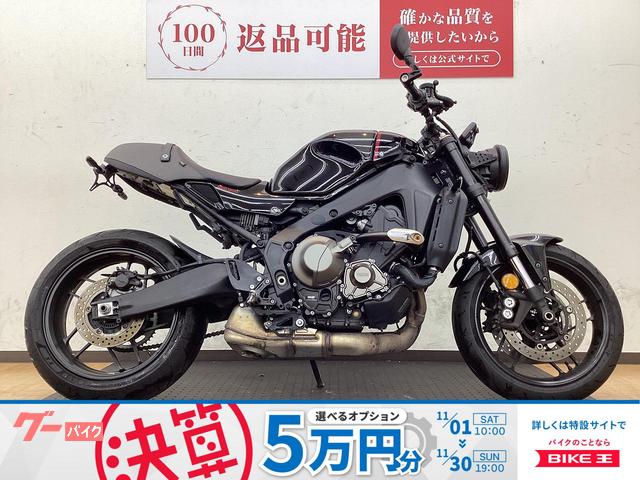 ＸＳＲ９００