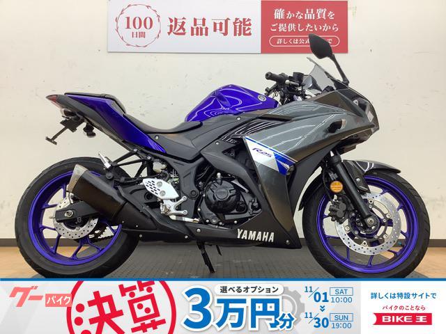 ＹＺＦ−Ｒ２５　フェンダーレス