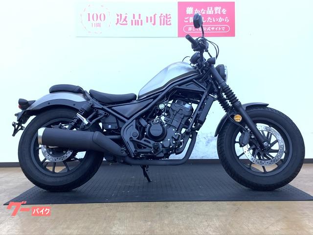 レブル２５０　２０２０年モデル