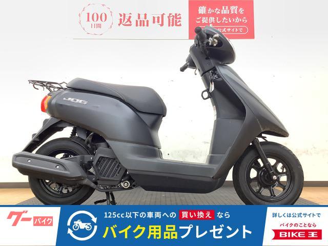 ＪＯＧ　２０２１年モデル