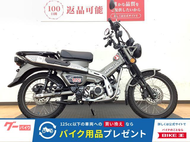 ＣＴ１２５ハンターカブ　２０２３年モデル