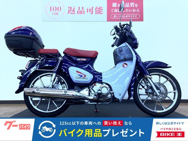 スーパーカブＣ１２５　リアボックス