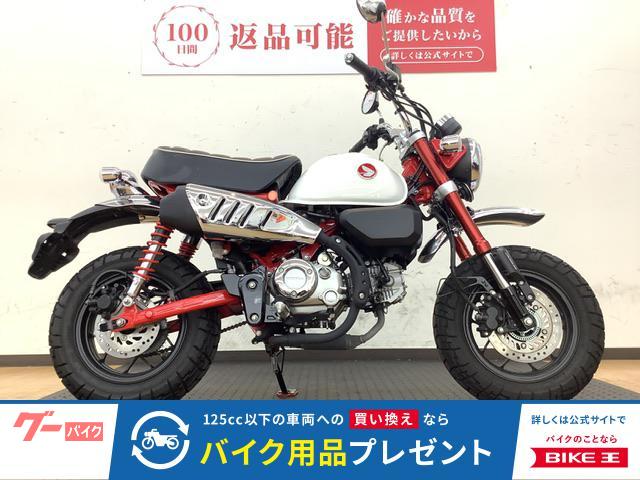 モンキー１２５　２０２５年モデル