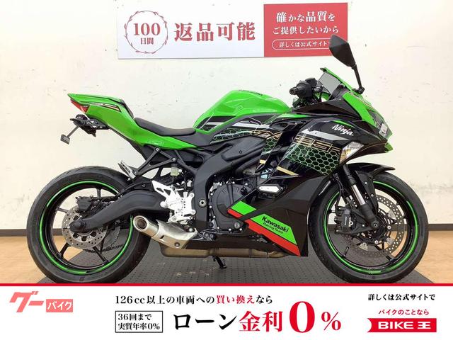 Ｎｉｎｊａ　ＺＸ−２５Ｒ　ＳＥ