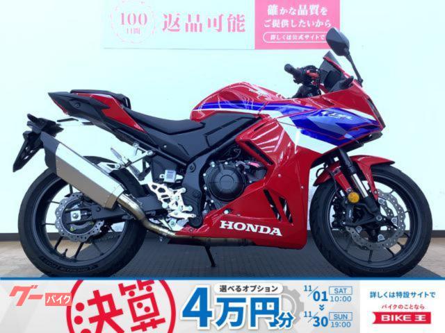 ＣＢＲ４００Ｒ