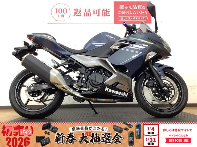 Ｎｉｎｊａ　４００　ＭＲＡスクリーン　マルチバー