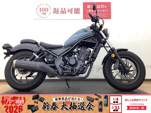 レブル２５０　２０１９年モデル