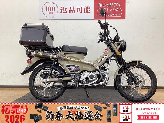 ＣＴ１２５ハンターカブ