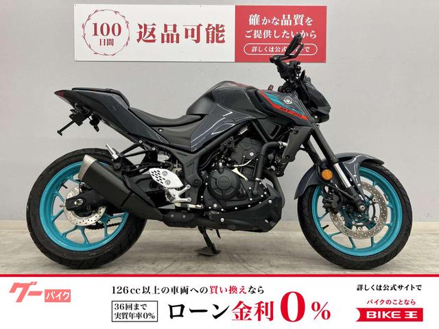 ＭＴ−２５