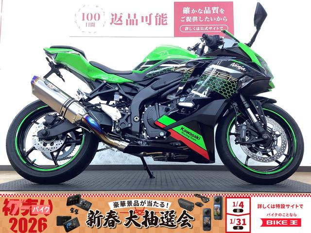 Ｎｉｎｊａ　ＺＸ−２５Ｒ　ＳＥ　ＢＥＥＴマフラー・ＫＩＪＩＭＡフェンダーレス