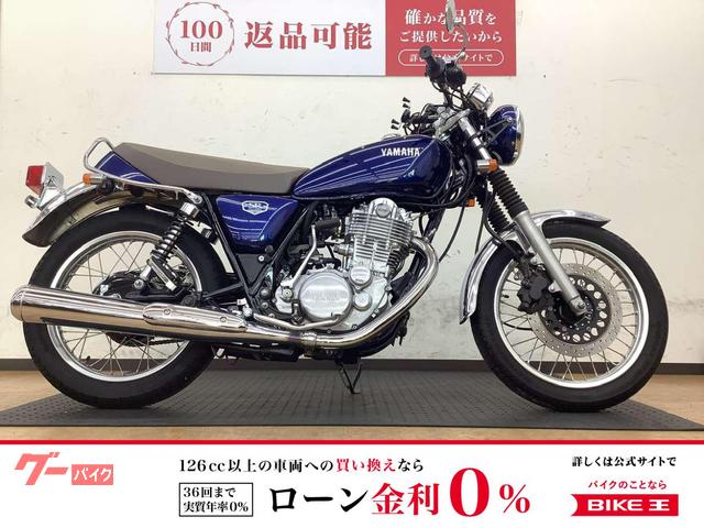 ＳＲ４００　ファイナルエディション
